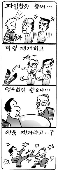 설마 이러진 않겠지... 